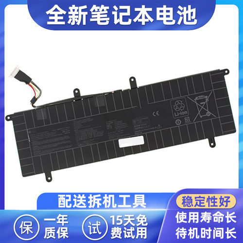 ASUSC41N2004UX482EA电池