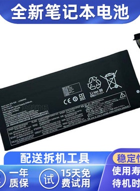 适用联想拯救者掌机LEGION Go8APU1 AMD掌上游戏机电池L23M2PK0