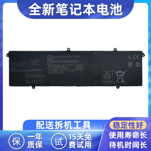 K3400P 适用于ASUS M3401Q C31N2019 内置笔记本电池 华硕