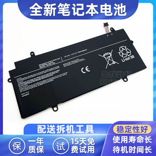 1BRS R63 YK适用东芝 R634 AK04S笔记本电池PA5136U RZ63 Z30