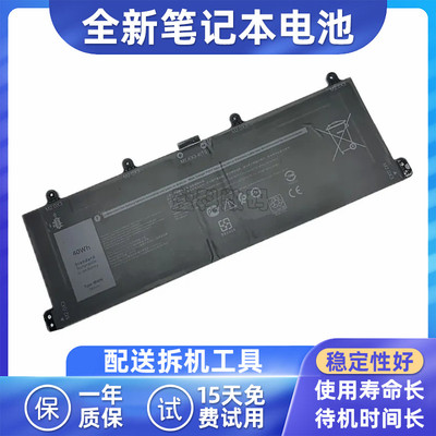 适用DELL戴尔 Latitude 7320 2VKW9 9F4FN 平板二合一笔记本电池