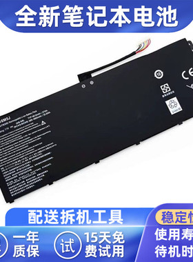 适用于 ACER N20C5 Extensa 15 EX215-54-314X 笔记本电池
