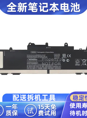 适用惠普HP SX03XL HSTNN-DB9S IB9I L78125-005 DB9P笔记本电池