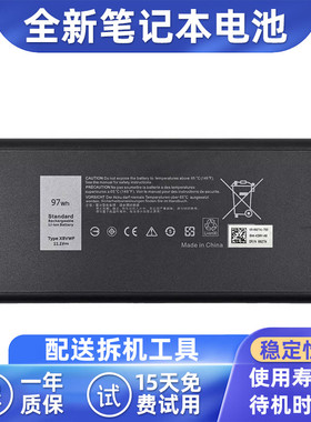 适用 戴尔 Latitude 14 E 5404 5414 7404 7414 P45G P46G 电池