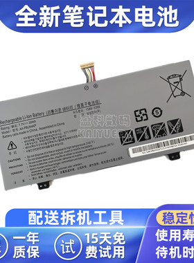 适用 三星 NT930QBV-A28A A38A A58A AA-PBUN4KP 笔记本电池