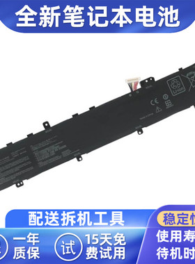 适用 华硕ASUS ZenBook Pro Duo UX581G UX581GV C42N1846-1 电池