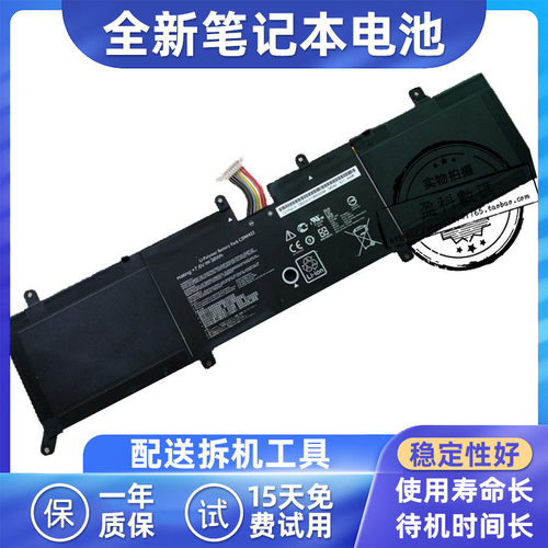 适用Asus华硕笔记本电池