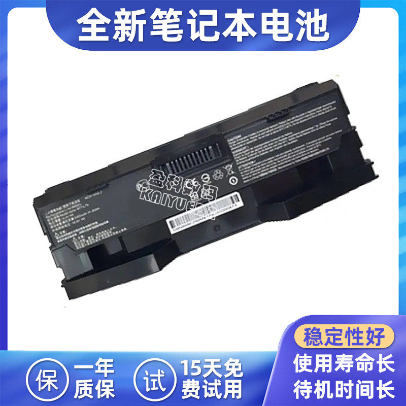 适用 微星 7RE-231CN BTY-L79 背包电脑轻便式 迷你台式电脑电池