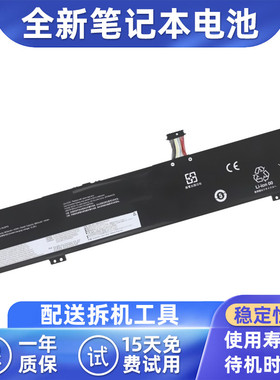 适用联想ThinkBook 15p IMH L19L3PF3 L19D3PD9 L19M3PF7 电池