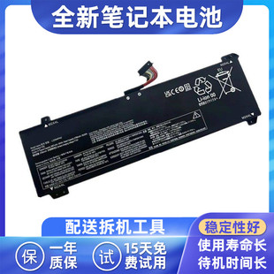 全新适用于联想L22X4PA0 L22B4PA0 L22M4PA0 L22D4PA0笔记本电池
