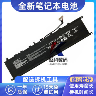 适用于  msi BTY-M57, GP66 Leopard 10UG, GP76 笔记本电池