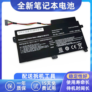 适用三星AA-PBVN3AB NP450R4E 450R5E 450R4V 450R5V 笔记本电池
