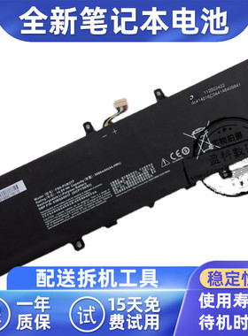 适用清华同方锋锐 U49L X30 U430 FSN-PUB3TF X1麦本本 金麦S电池