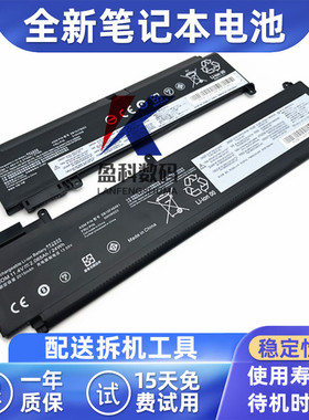 适用联想thinkpad T460s T470s 01AV405 01AV406 AV408笔记本电池