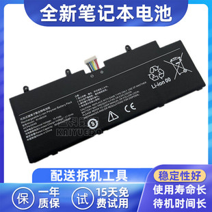 适用于小米红米RedmiBook Pro14增强版轻薄本R14B02W XMA2006电池