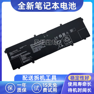 OLED N6506M 适用于华硕Vivobook C41N2305电池 Pro