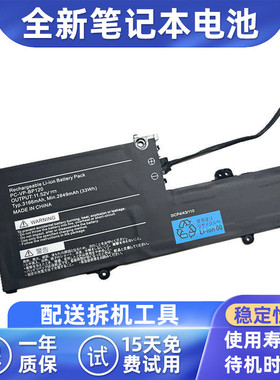 适用于 NEC PC-VP-BP120 PC-VP-BP126 LaVie GN10R7笔记本电池