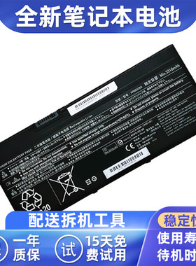 适用fujitsu富士通 LifeBook T937 T938 T939 笔记本电池FPB0338S