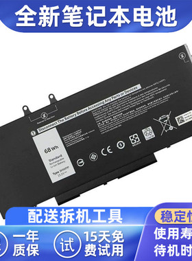 适用于戴尔Latitude 5401 5410 3541 3551 3HWPP 笔记本电池