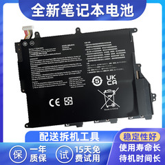 适用华硕Y406F Y406U X420FA X420UA A420UA F420UA电池C21N1819