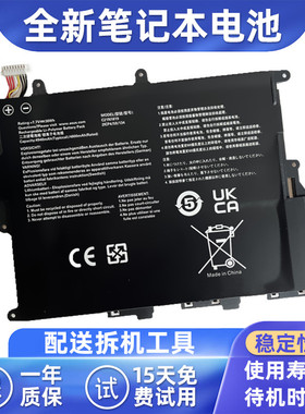 适用华硕Y406F Y406U X420FA X420UA A420UA F420UA电池C21N1819