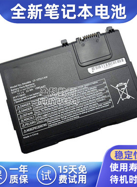 适用于 松下 CF-33 CF-VZSU1AW CF-VZSU1AR CF-33X 笔记本电池