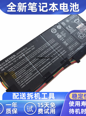 适用宏基ACER AC13A3L P3-131 P3-171 X313-E, X313-M 笔记本电池