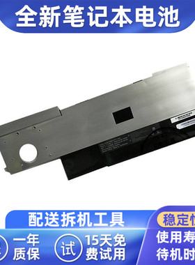 YK适用神舟飞天U45 UI41B U43 X300-3S1P  HXU4 笔记本电池 UI45