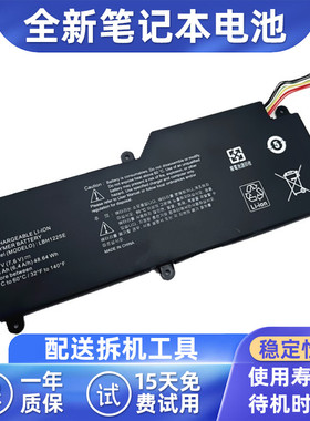 适用 LG Ultrabook U460 U460-G UV560 AH50K LBH122SE笔记本电池
