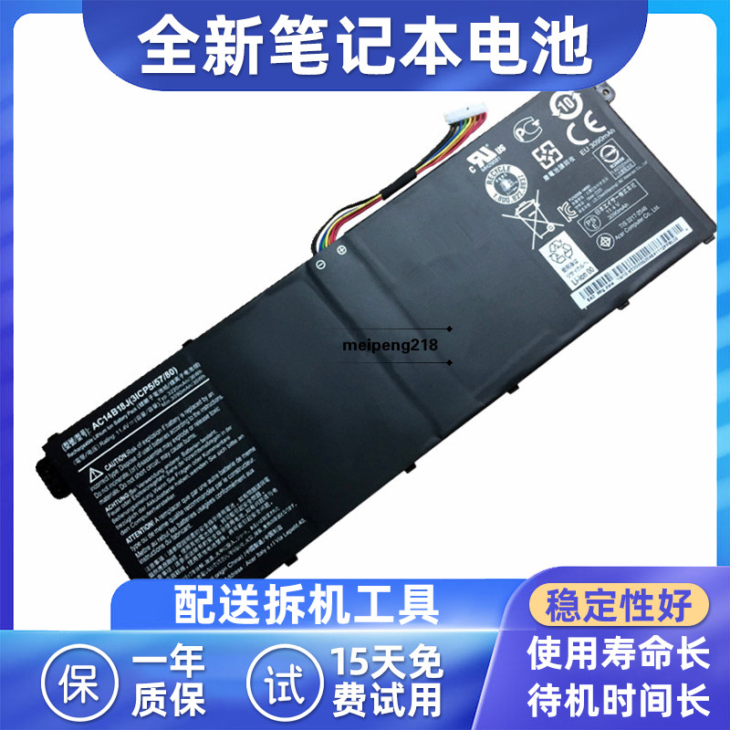 适用ACERAC14B18J笔记本电池