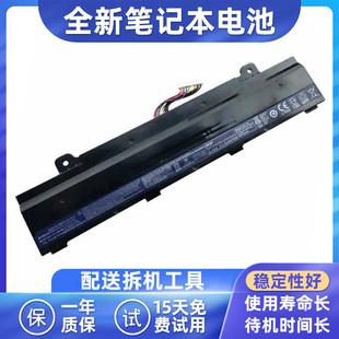 适用宏碁Aspire V15 V5-591G T5000 N15Q12笔记本AL15B32电池