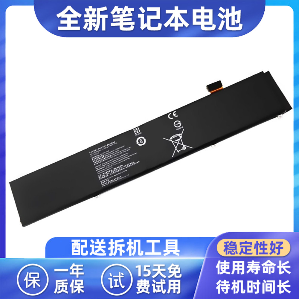雷蛇RC30-0248笔记本电池