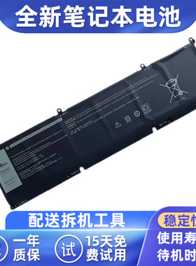 适用戴尔XPS15 9500 P91F外星人M15 M17R3 69KF2 8FCTC笔记本电池