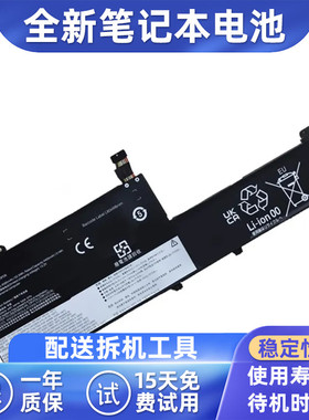 适用联想Flex 5-14 L19M3PD6 L19D3PD6 L19L3PD6 L19C3PD6电池