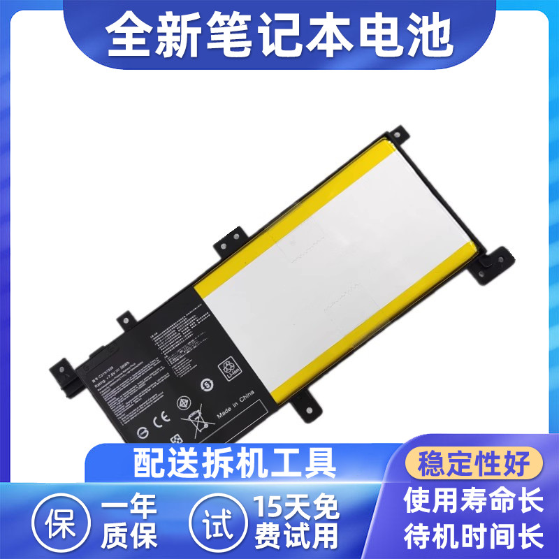 华硕C21N1509笔记本电池