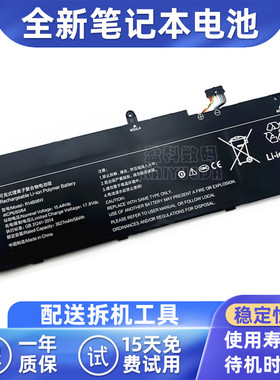 适用小米Redmi Book Pro 14 2022 R14B06W RMA2201-AG笔记本电池