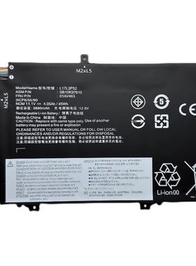 适用联想Thinkpad L14 Gen 1 L480 L490 L580 TP00120A 笔记本电