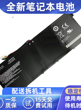 适用宏碁 SJ13K  ACER SJ13K 笔记本电池LG XU100370-17008