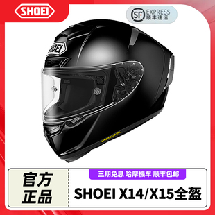 SHOEI X14摩托车头盔日本shoeiX15安全男女红蚂蚁羽毛飞行器全盔