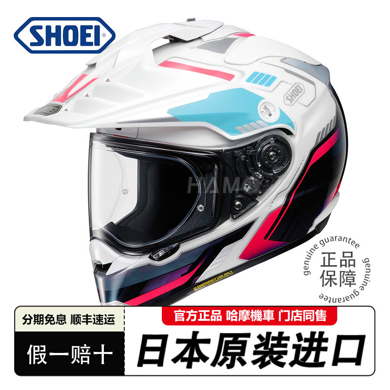 日本进口SHOEI 拉力盔HORNET ADV 头盔宝马巡航长途旅行 GS越野盔