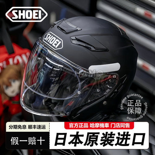SHOEI官方正品！J-CRUISE3