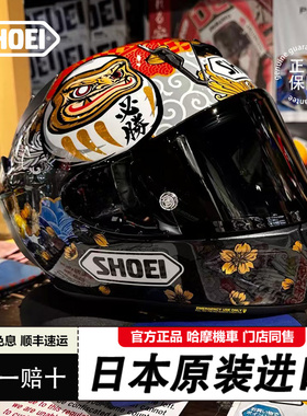 日本SHOEI头盔X15全盔头盔男女印度站招财猫红蚂蚁摩托车赛道盔