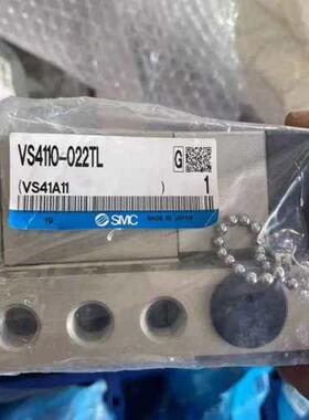 议价电磁阀VS4110-022TL