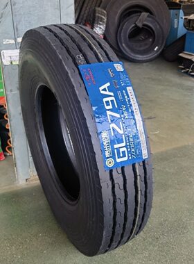 前进650R16 700R16 750R16 825R16正品三包全钢卡车客车载重轮胎