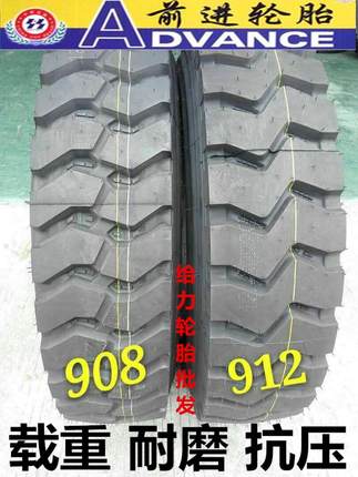 全新三包900r20 1000r20 1100r20 1200r20全钢丝载重加强货车轮胎