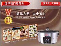 Agely glass transparent lid slow cooker, ceramic inner pot, multi-speed stainless steel electric cooker, porridge and soup pot, stewing cup thumbnail 5
