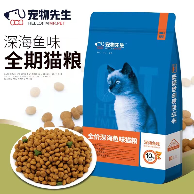 宠物先生全阶段中国天然猫粮