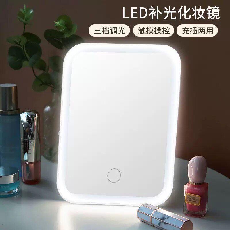 折叠带灯化妆镜充电款便携梳妆镜