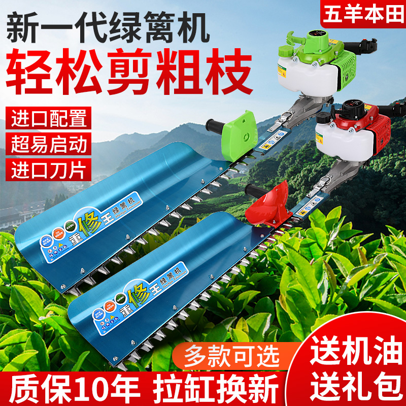 汽油茶树修剪机进口