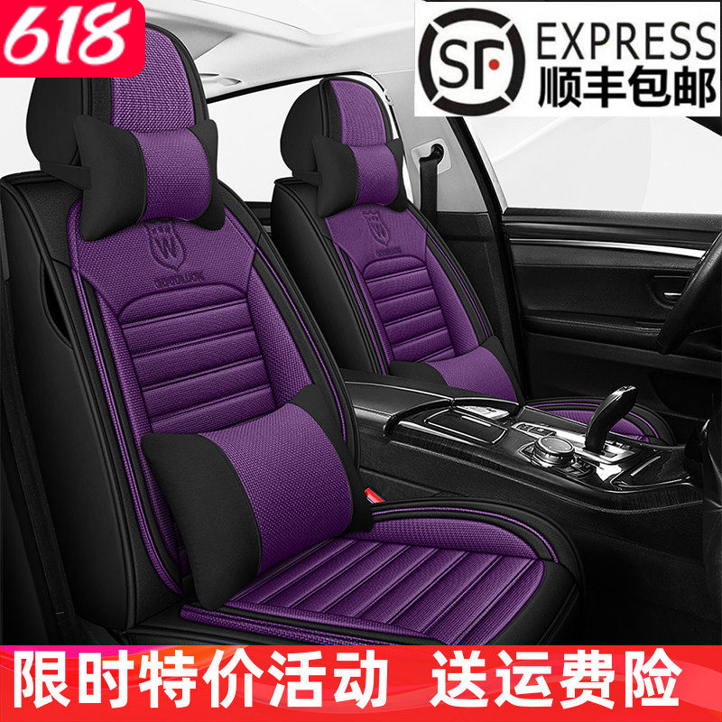 全包麻料布艺汽车座套无皮质四季